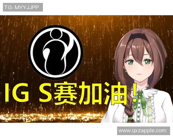 和平精英赛事分析：IG战队在耐力与策略上的深度探讨与启示