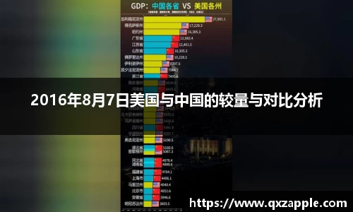 必一运动平台
