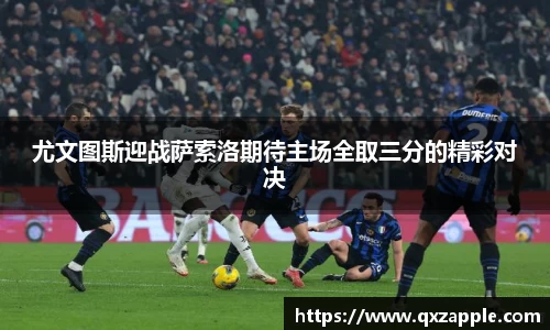 必一运动