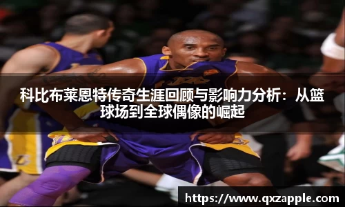 必一运动