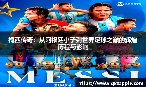 必一运动