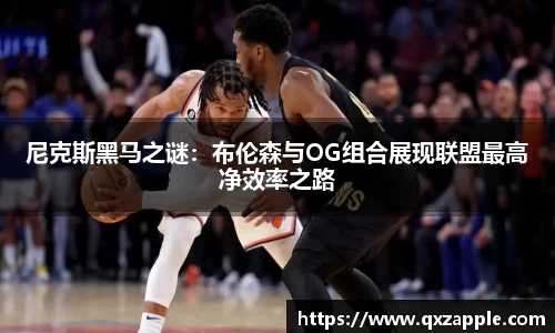 必一运动