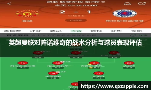 必一运动