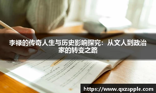 必一运动官方网站