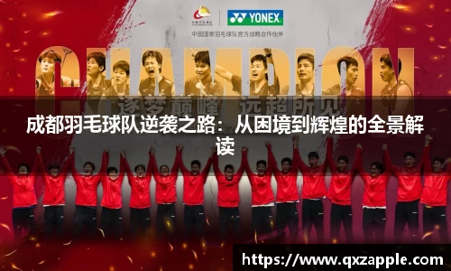必一运动